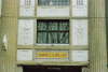 Die Fassade des Admiralspalastes
